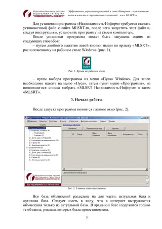 Mlsrt | PDF