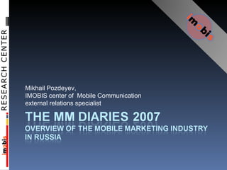 Mikhail Pozdeyev,  IMOBIS center of  Mobile Communication external relations specialist 