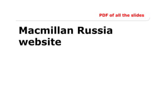 PDF of all the slides
Macmillan Russia
website
 