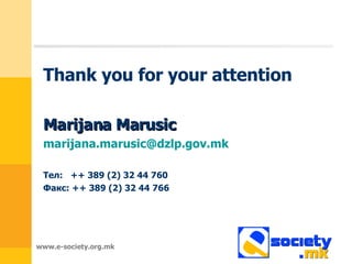 Thank you for your attention Marijana Marusic [email_address] Тел :  ++ 389 (2) 32 44 760 Факс : ++ 389 (2) 32 44 766 