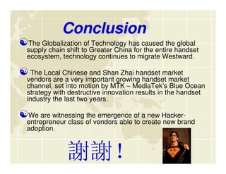 Mobile Monday Beijing 28