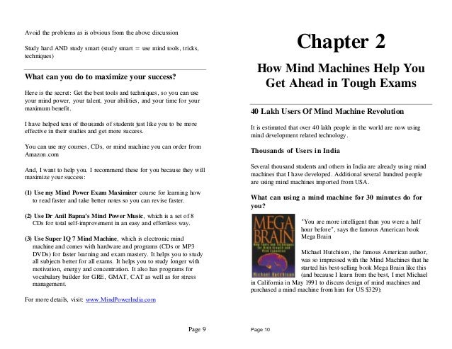 Mind Power Study Techniques