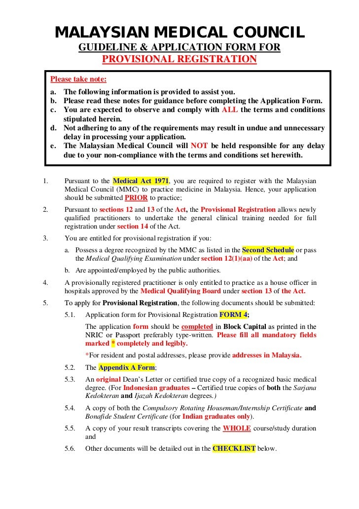 Mmc English