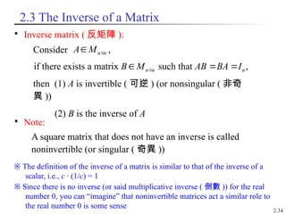 Introduction to Matrices for Mathematics .pptx