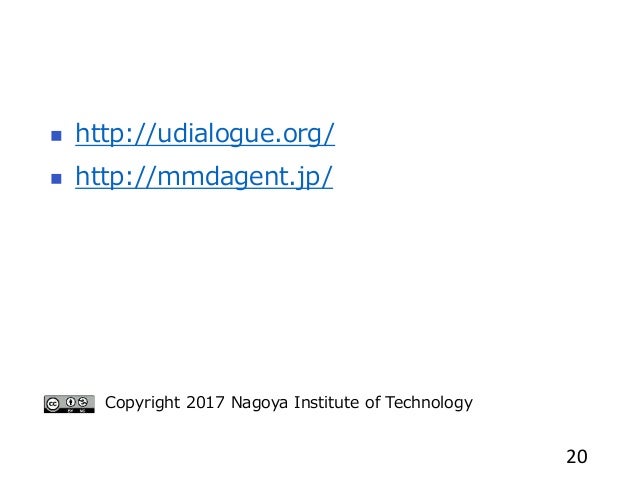 Mmdagent 1 7の使い方簡易版 Mmdagent 1 7の使い方簡易版
