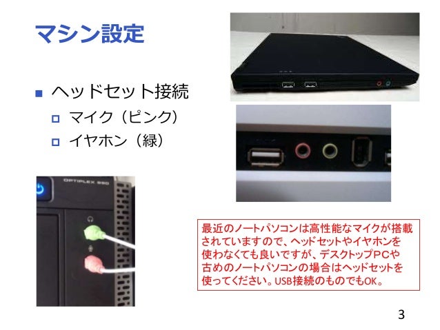 Mmdagent 1 7の使い方簡易版 Mmdagent 1 7の使い方簡易版