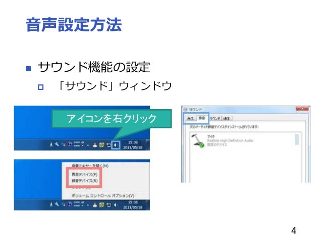 Mmdagent 1 7の使い方簡易版 Mmdagent 1 7の使い方簡易版