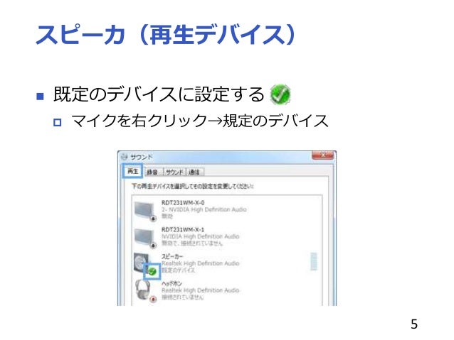 Mmdagent 1 7の使い方簡易版 Mmdagent 1 7の使い方簡易版