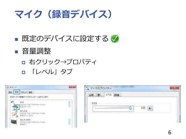 Mmdagent 1 7の使い方簡易版 Mmdagent 1 7の使い方簡易版