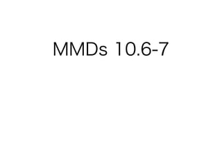 MMDs 10.6-7 
 