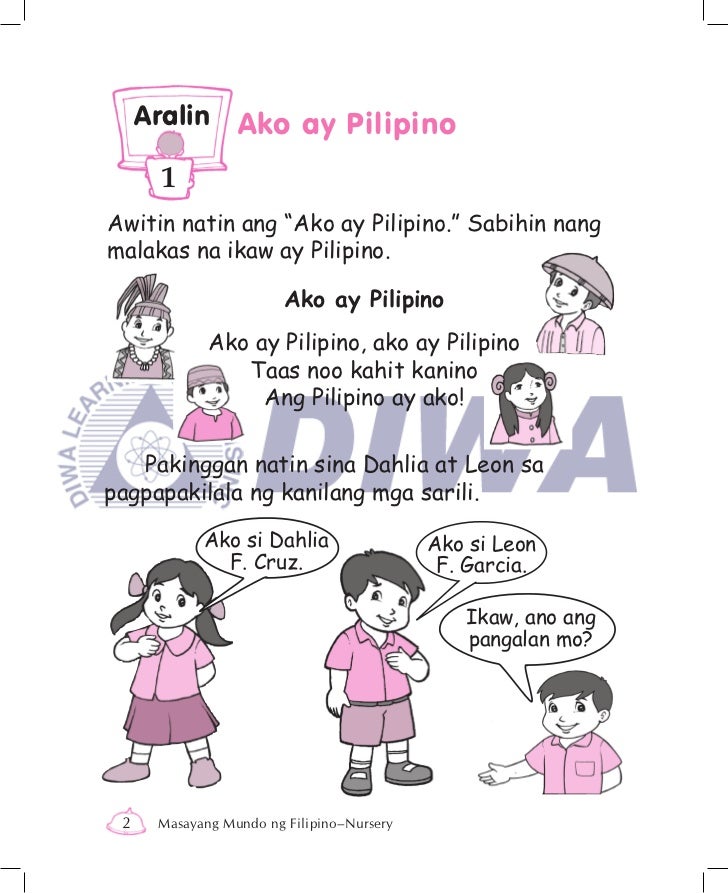 Magagalang Na Pananalita At Pagbati Worksheet Grade 2 Masayang Mundo ng Filipino - Nursery