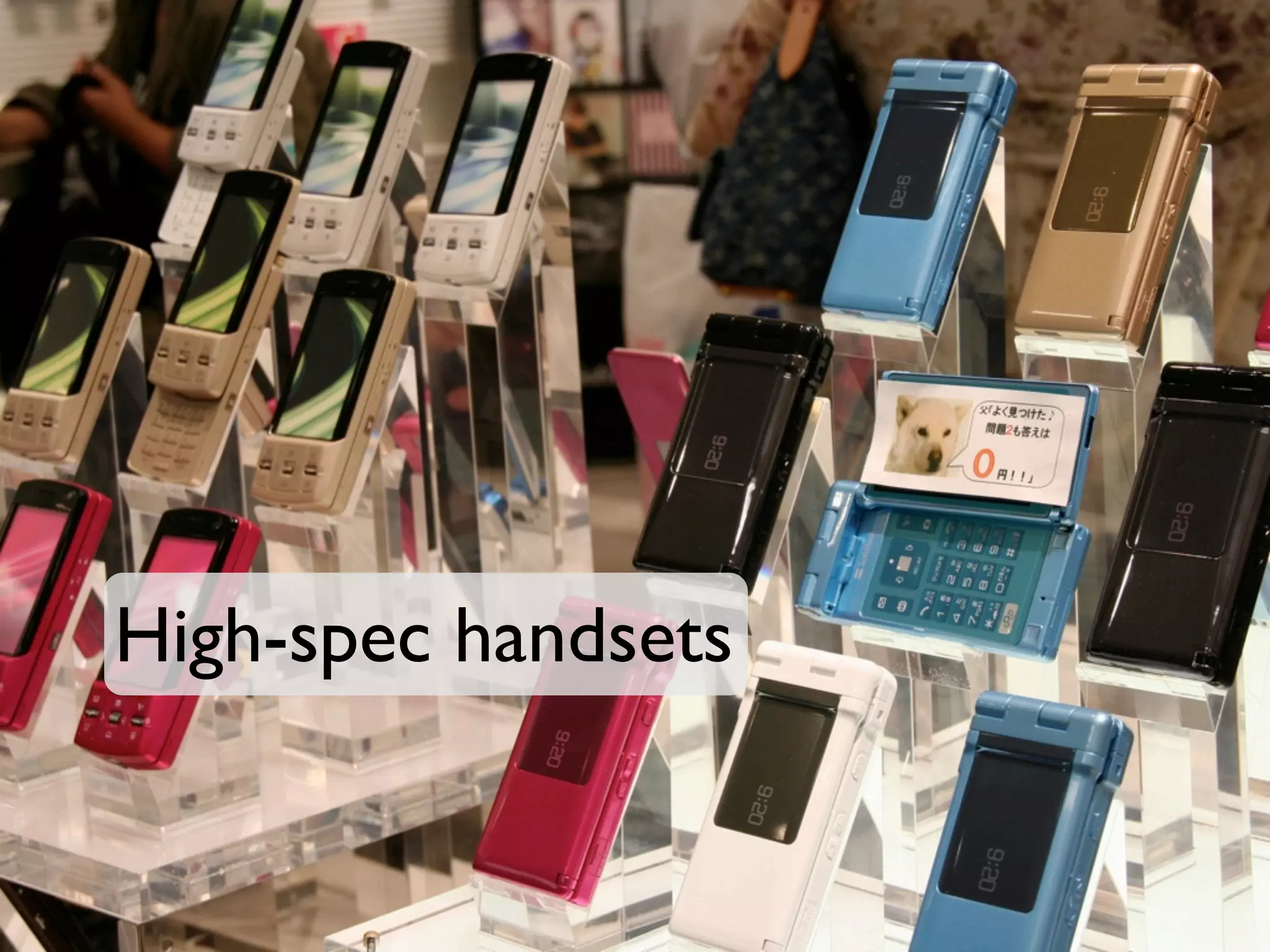 Japan Mobile Web Case Study: mobagetown