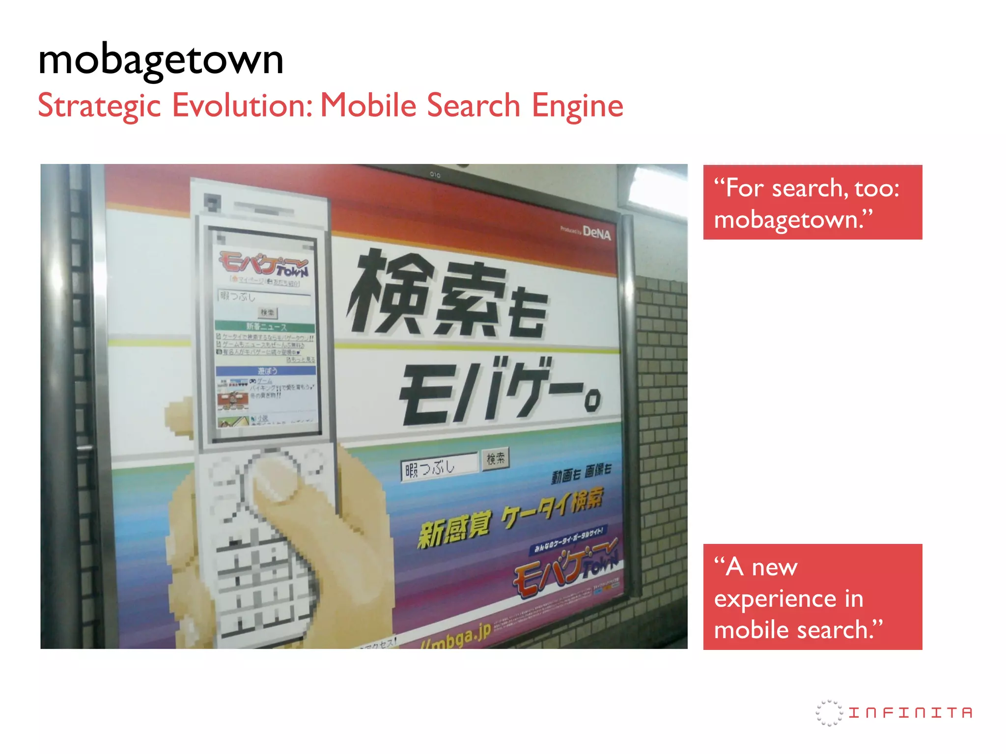 Japan Mobile Web Case Study: mobagetown