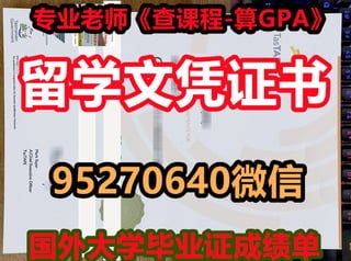 Cqu Transcript CQU学位证 | PPT