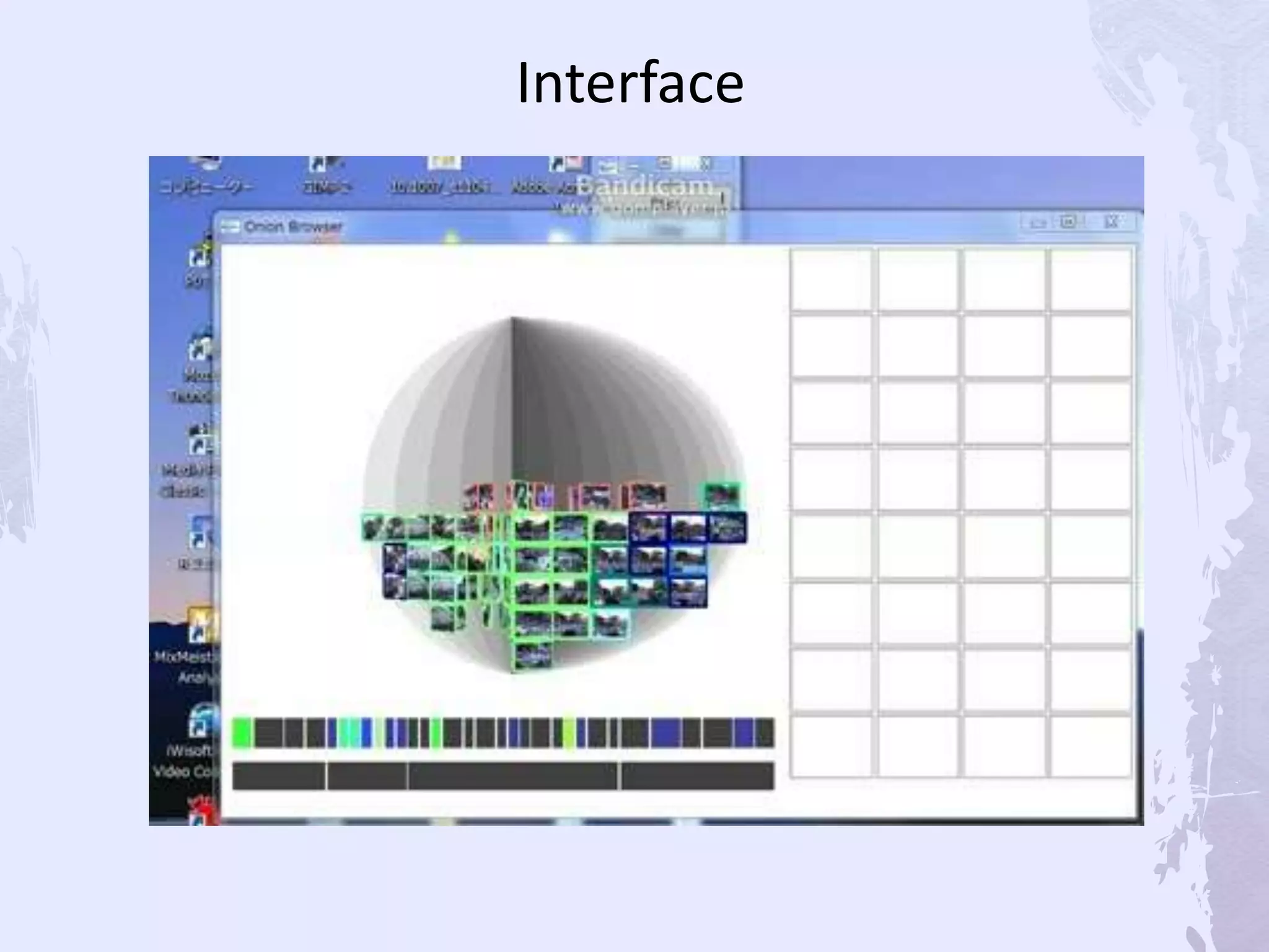 Interface
 