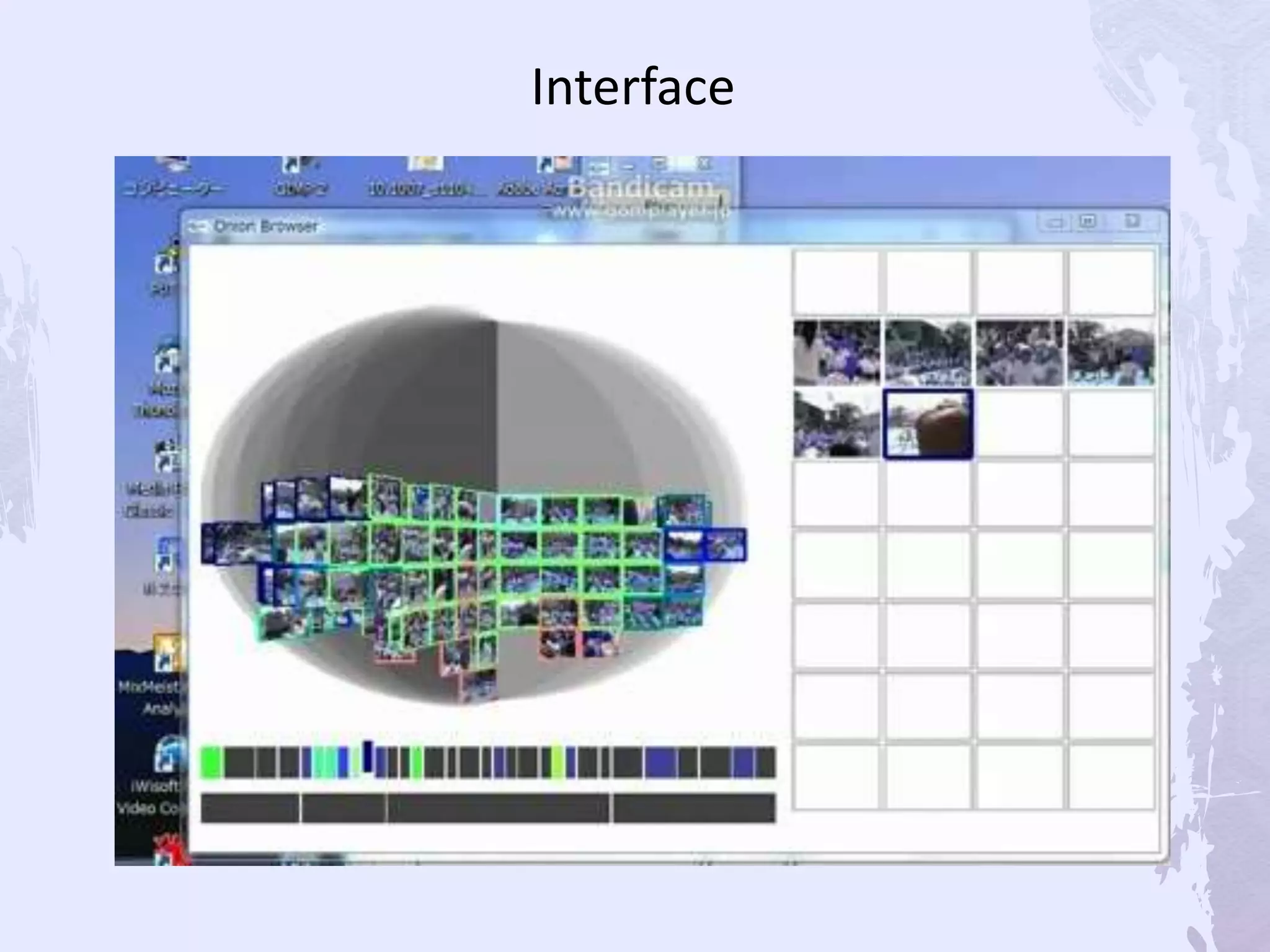 Interface
 
