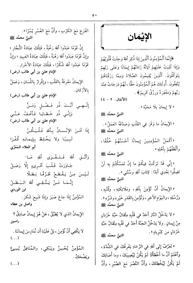 بعض القولات التي خلدها التاريخ