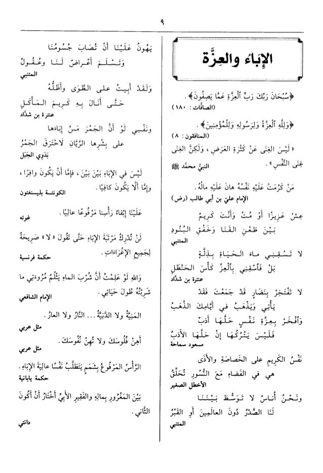 بعض القولات التي خلدها التاريخ