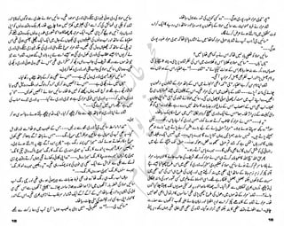 ‫ل‬�‫ا‬‫ق‬‫ر‬��
�
‫ا‬����
‫م‬�‫ٹ‬
‫ا‬‫ڈ‬
 