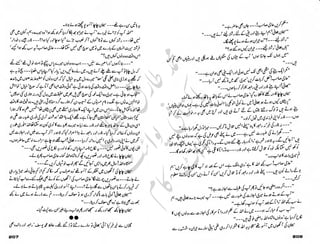 ‫ل‬�‫ا‬‫ق‬‫ر‬��
�
‫ا‬����
‫م‬�‫ٹ‬
‫ا‬‫ڈ‬
 