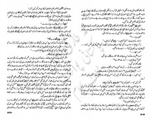 ‫ل‬�‫ا‬‫ق‬‫ر‬��
�
‫ا‬����
‫م‬�‫ٹ‬
‫ا‬‫ڈ‬
 