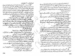 ‫ل‬�‫ا‬‫ق‬‫ر‬��
�
‫ا‬����
‫م‬�‫ٹ‬
‫ا‬‫ڈ‬
 