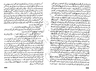 ‫ل‬�‫ا‬‫ق‬‫ر‬��
�
‫ا‬����
‫م‬�‫ٹ‬
‫ا‬‫ڈ‬
 