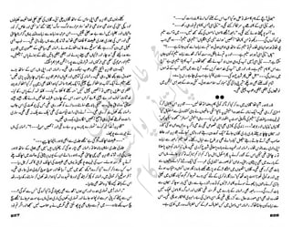 ‫ل‬�‫ا‬‫ق‬‫ر‬��
�
‫ا‬����
‫م‬�‫ٹ‬
‫ا‬‫ڈ‬
 