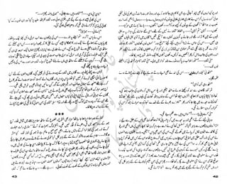 ‫ل‬�‫ا‬‫ق‬‫ر‬��
�
‫ا‬����
‫م‬�‫ٹ‬
‫ا‬‫ڈ‬
 