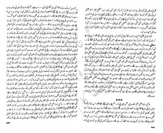 ‫ل‬�‫ا‬‫ق‬‫ر‬��
�
‫ا‬����
‫م‬�‫ٹ‬
‫ا‬‫ڈ‬
 