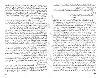 ‫ل‬�‫ا‬‫ق‬‫ر‬��
�
‫ا‬����
‫م‬�‫ٹ‬
‫ا‬‫ڈ‬
 