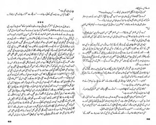 ‫ل‬�‫ا‬‫ق‬‫ر‬��
�
‫ا‬����
‫م‬�‫ٹ‬
‫ا‬‫ڈ‬
 