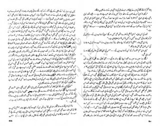 ‫ل‬�‫ا‬‫ق‬‫ر‬��
�
‫ا‬����
‫م‬�‫ٹ‬
‫ا‬‫ڈ‬
 