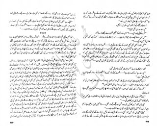 ‫ل‬�‫ا‬‫ق‬‫ر‬��
�
‫ا‬����
‫م‬�‫ٹ‬
‫ا‬‫ڈ‬
 