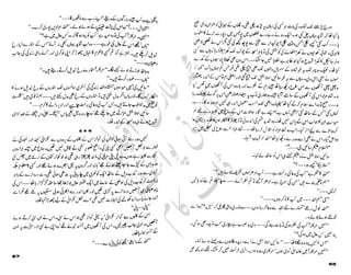 ‫ل‬�‫ا‬‫ق‬‫ر‬��
�
‫ا‬����
‫م‬�‫ٹ‬
‫ا‬‫ڈ‬
 