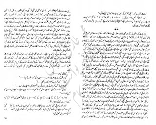 ‫ل‬�‫ا‬‫ق‬‫ر‬��
�
‫ا‬����
‫م‬�‫ٹ‬
‫ا‬‫ڈ‬
 