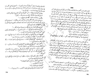 ‫ل‬�‫ا‬‫ق‬‫ر‬��
�
‫ا‬����
‫م‬�‫ٹ‬
‫ا‬‫ڈ‬
 