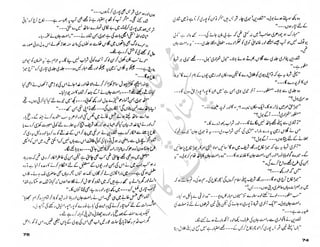 ‫ل‬�‫ا‬‫ق‬‫ر‬��
�
‫ا‬����
‫م‬�‫ٹ‬
‫ا‬‫ڈ‬
 