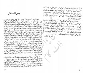 ‫ل‬�‫ا‬‫ق‬‫ر‬��
�
‫ا‬����
‫م‬�‫ٹ‬
‫ا‬‫ڈ‬
 