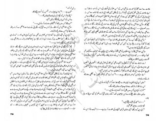 ‫ل‬�‫ا‬‫ق‬‫ر‬��
�
‫ا‬����
‫م‬�‫ٹ‬
‫ا‬‫ڈ‬
 