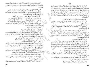 ‫ل‬�‫ا‬‫ق‬‫ر‬��
�
‫ا‬����
‫م‬�‫ٹ‬
‫ا‬‫ڈ‬
 