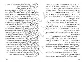 ‫ل‬�‫ا‬‫ق‬‫ر‬��
�
‫ا‬����
‫م‬�‫ٹ‬
‫ا‬‫ڈ‬
 