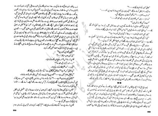 ‫ل‬�‫ا‬‫ق‬‫ر‬��
�
‫ا‬����
‫م‬�‫ٹ‬
‫ا‬‫ڈ‬
 