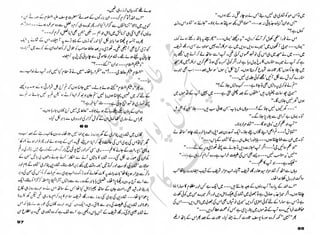 ‫ل‬�‫ا‬‫ق‬‫ر‬��
�
‫ا‬����
‫م‬�‫ٹ‬
‫ا‬‫ڈ‬
 