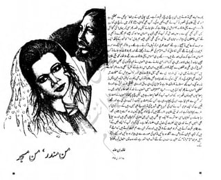 ‫ل‬�‫ا‬‫ق‬‫ر‬��
�
‫ا‬����
‫م‬�‫ٹ‬
‫ا‬‫ڈ‬
 