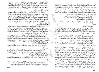 ‫ل‬�‫ا‬‫ق‬‫ر‬��
�
‫ا‬����
‫م‬�‫ٹ‬
‫ا‬‫ڈ‬
 