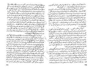 ‫ل‬�‫ا‬‫ق‬‫ر‬��
�
‫ا‬����
‫م‬�‫ٹ‬
‫ا‬‫ڈ‬
 