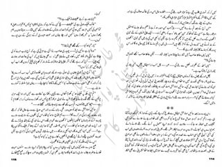 ‫ل‬�‫ا‬‫ق‬‫ر‬��
�
‫ا‬����
‫م‬�‫ٹ‬
‫ا‬‫ڈ‬
 