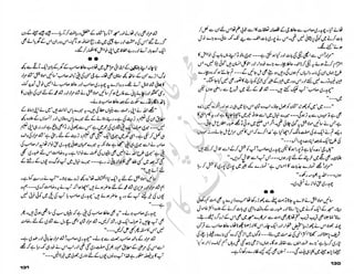 ‫ل‬�‫ا‬‫ق‬‫ر‬��
�
‫ا‬����
‫م‬�‫ٹ‬
‫ا‬‫ڈ‬
 