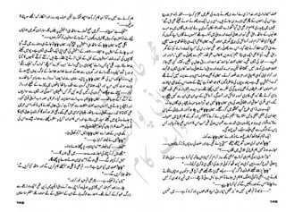 ‫ل‬�‫ا‬‫ق‬‫ر‬��
�
‫ا‬����
‫م‬�‫ٹ‬
‫ا‬‫ڈ‬
 